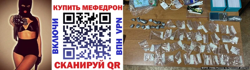 Хочу наркоту Карачев Галлюциногенные грибы  СОЛЬ  Мефедрон  МАРИХУАНА  Гашиш 