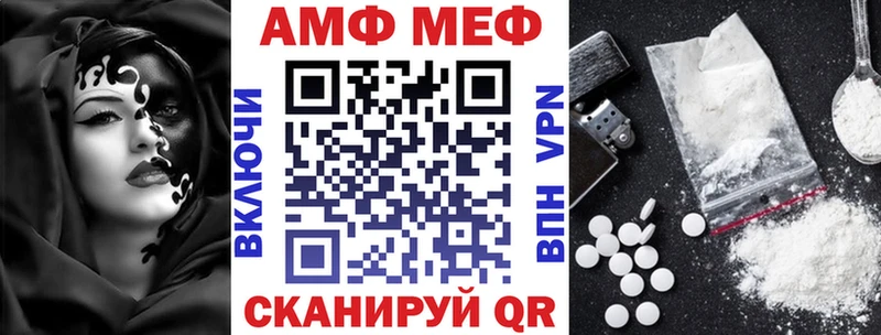 Amphetamine Premium Карачев