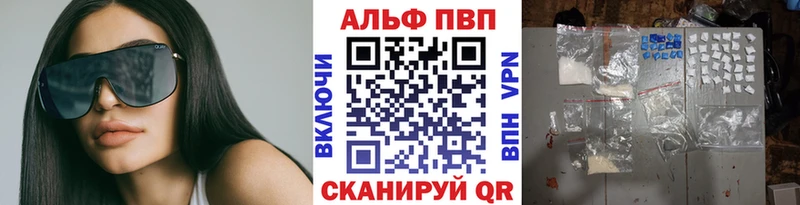 APVP СК  omg ссылка  Карачев 