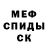 Героин белый Nati M