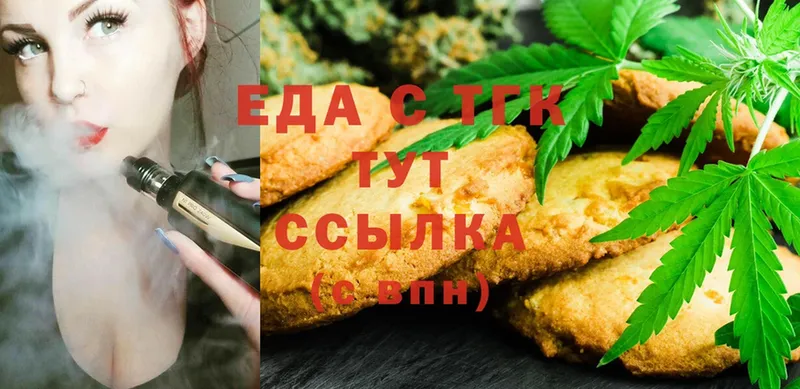 Cannafood марихуана Карачев