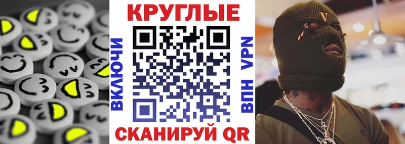 Ecstasy таблы  купить закладку  Карачев 