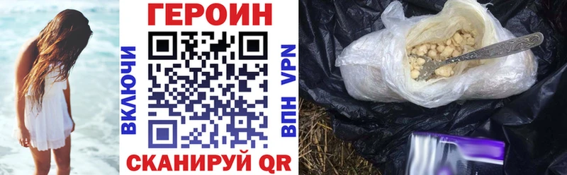 ссылка на мегу как войти  Карачев  Героин гречка 