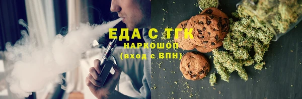 кокаин VHQ Михайловка