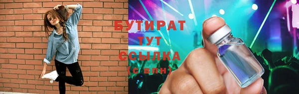 спайс Армянск