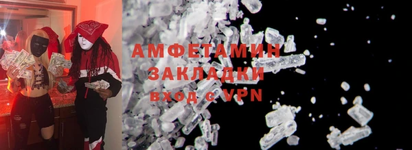 mdpv Бронницы