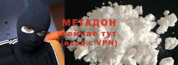 эйфоретик Аша