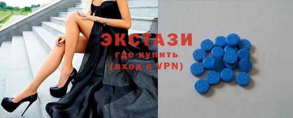 спайс Верхнеуральск