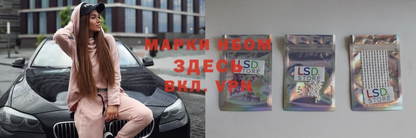 кокаин Саяногорск