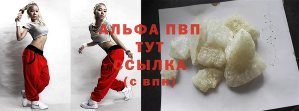 кокаин VHQ Михайловка