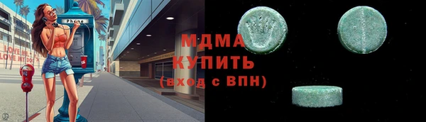 кокаин Бабаево
