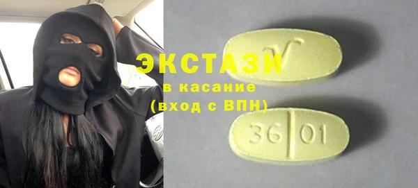 COCAINE Арсеньев