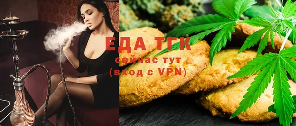 синтетический гашиш Бугульма