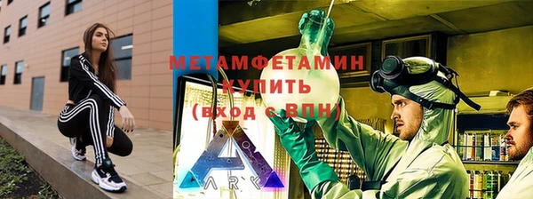 кокаин VHQ Михайловка