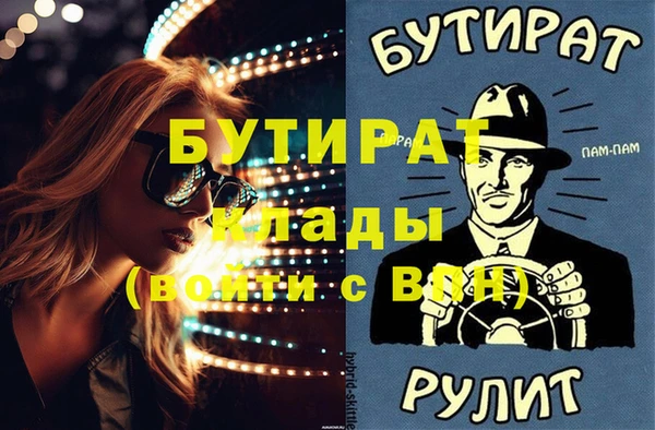 прущая мука Аркадак