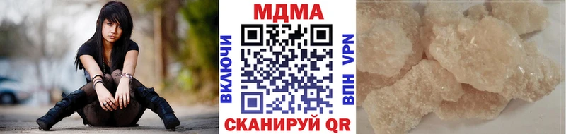 MDMA молли  Карачев 
