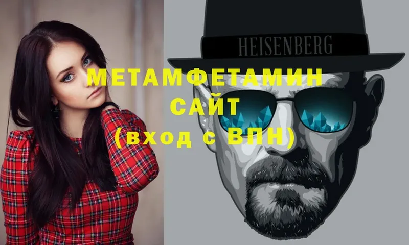 Метамфетамин винт  Карачев 