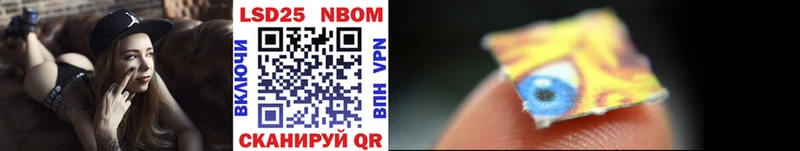 Марки NBOMe 1,8мг  Карачев 