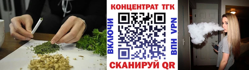 ТГК THC oil Карачев