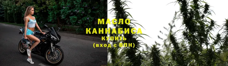 ТГК THC oil  Карачев 